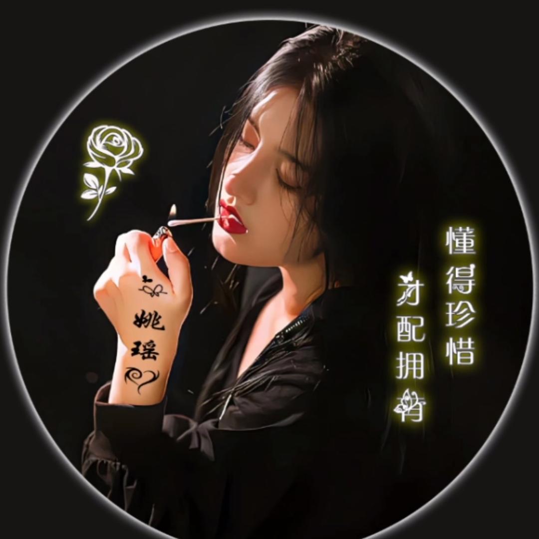 @封℘⸙🕊訫锁꧔ꦿ℘爱⸙