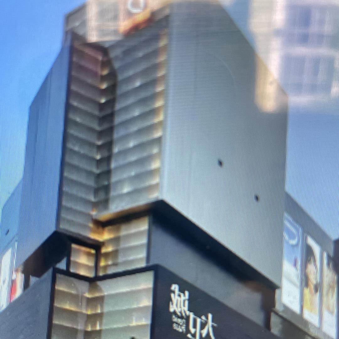 特加芯开