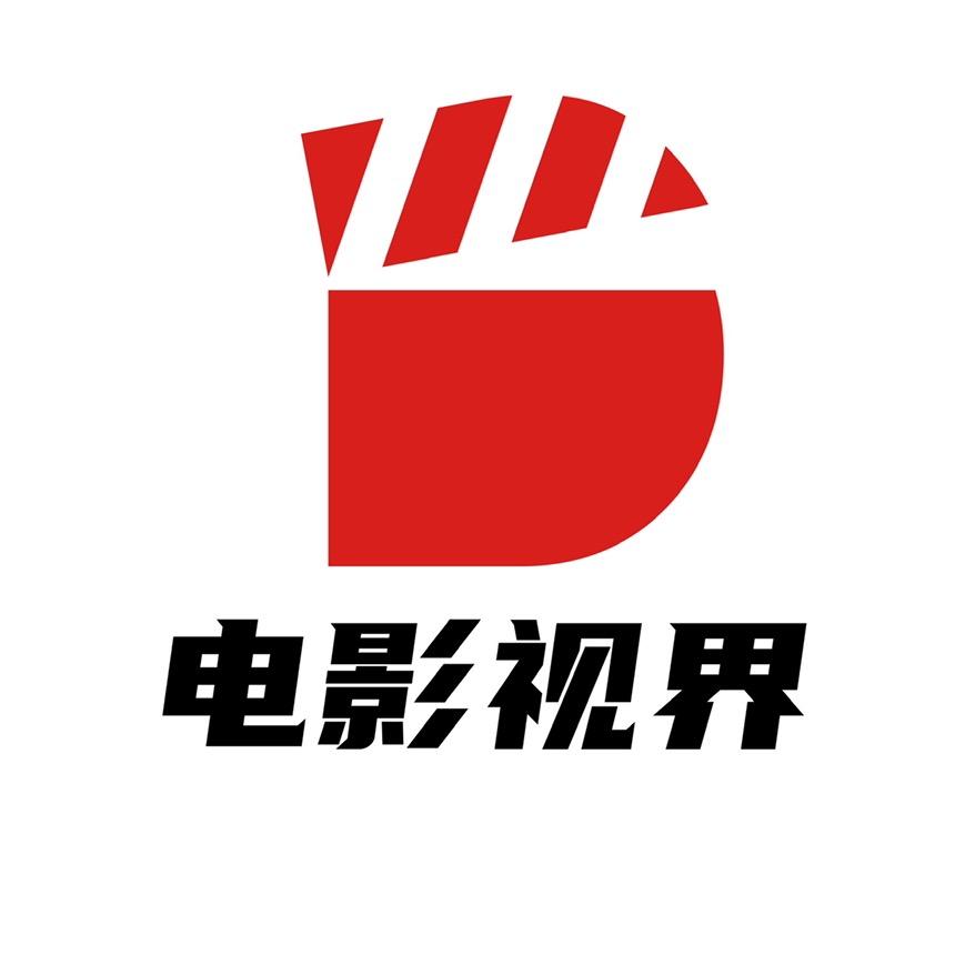 电影视界