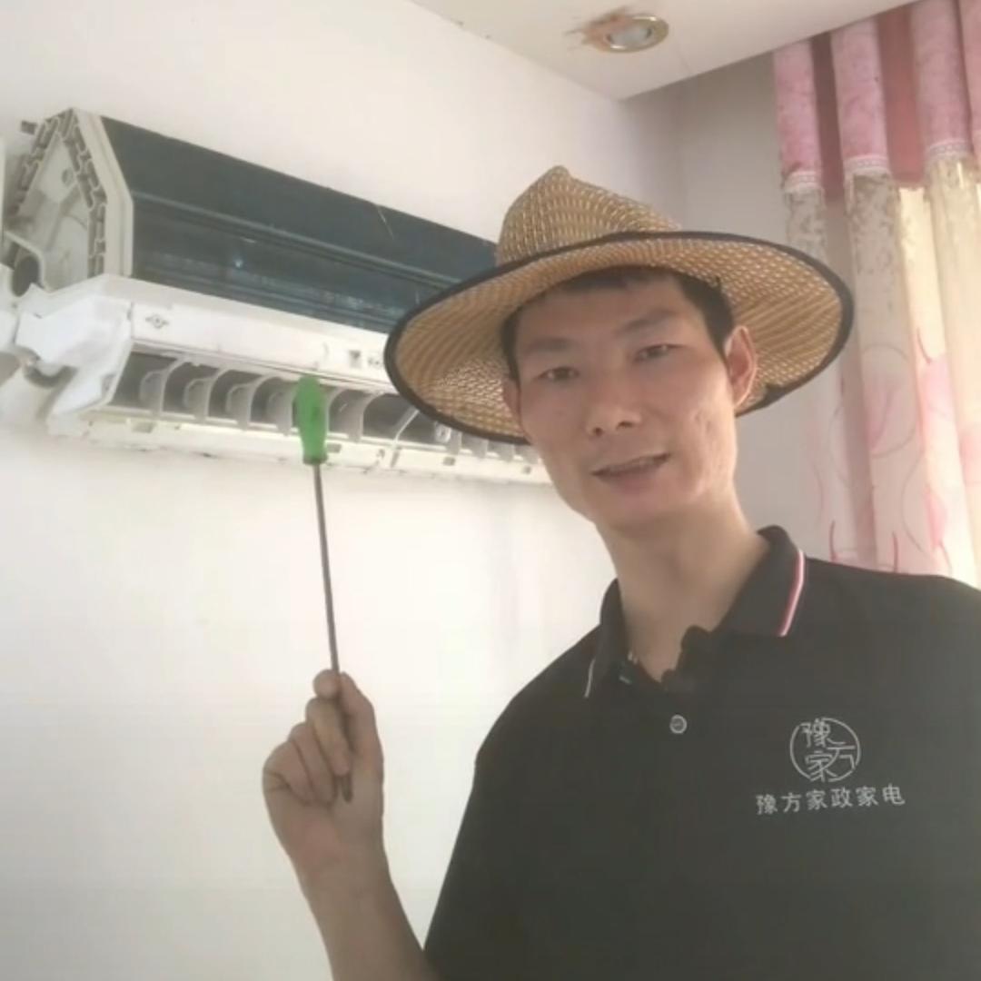 光山方师傅家电清洗维修
