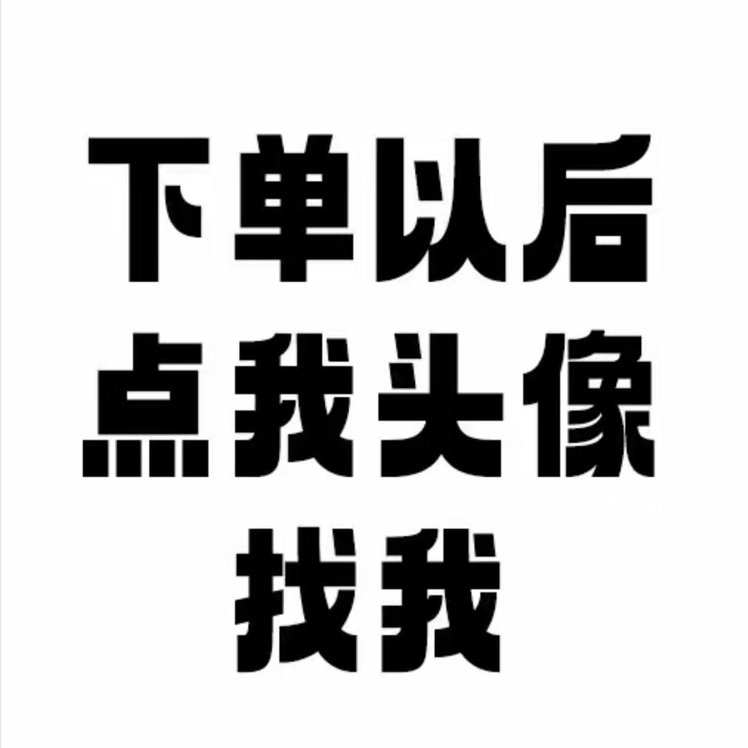 点我对接