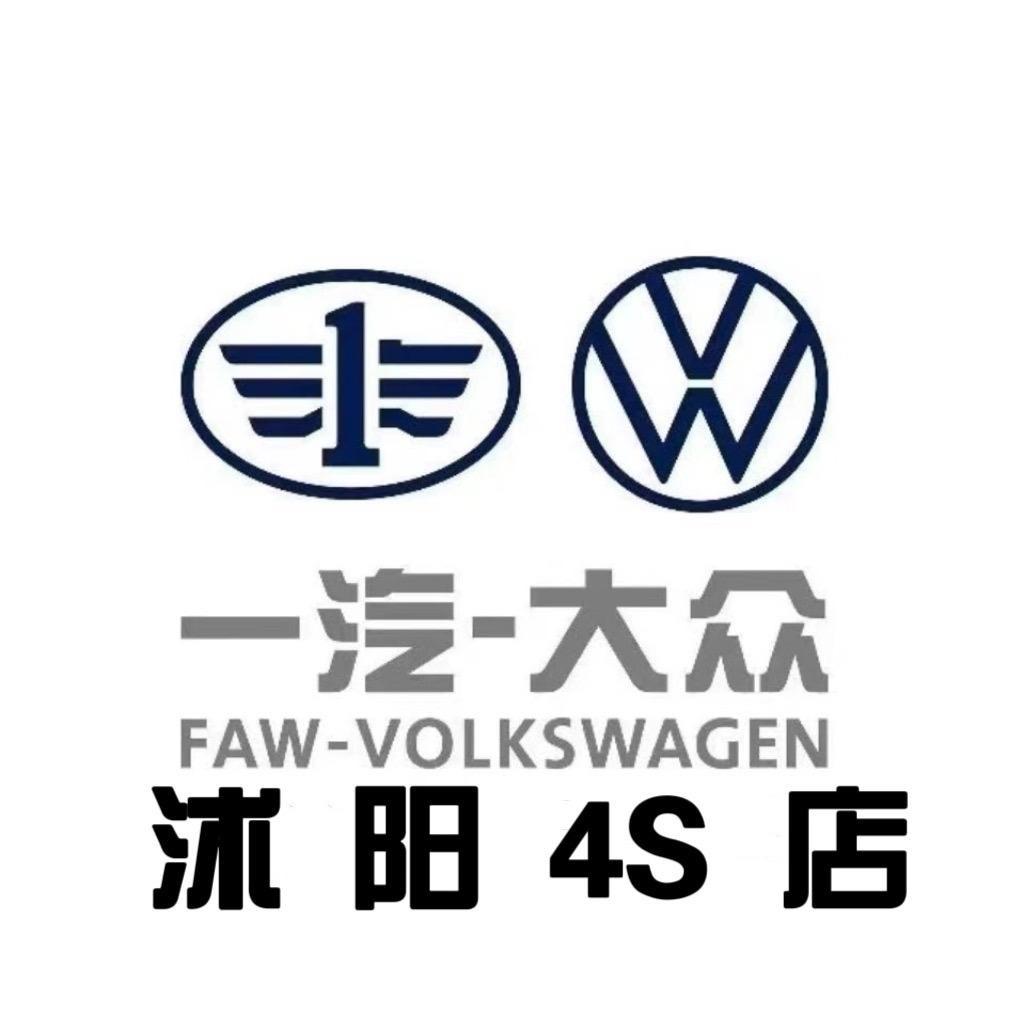 沭阳润翔汽车服务有限公司
