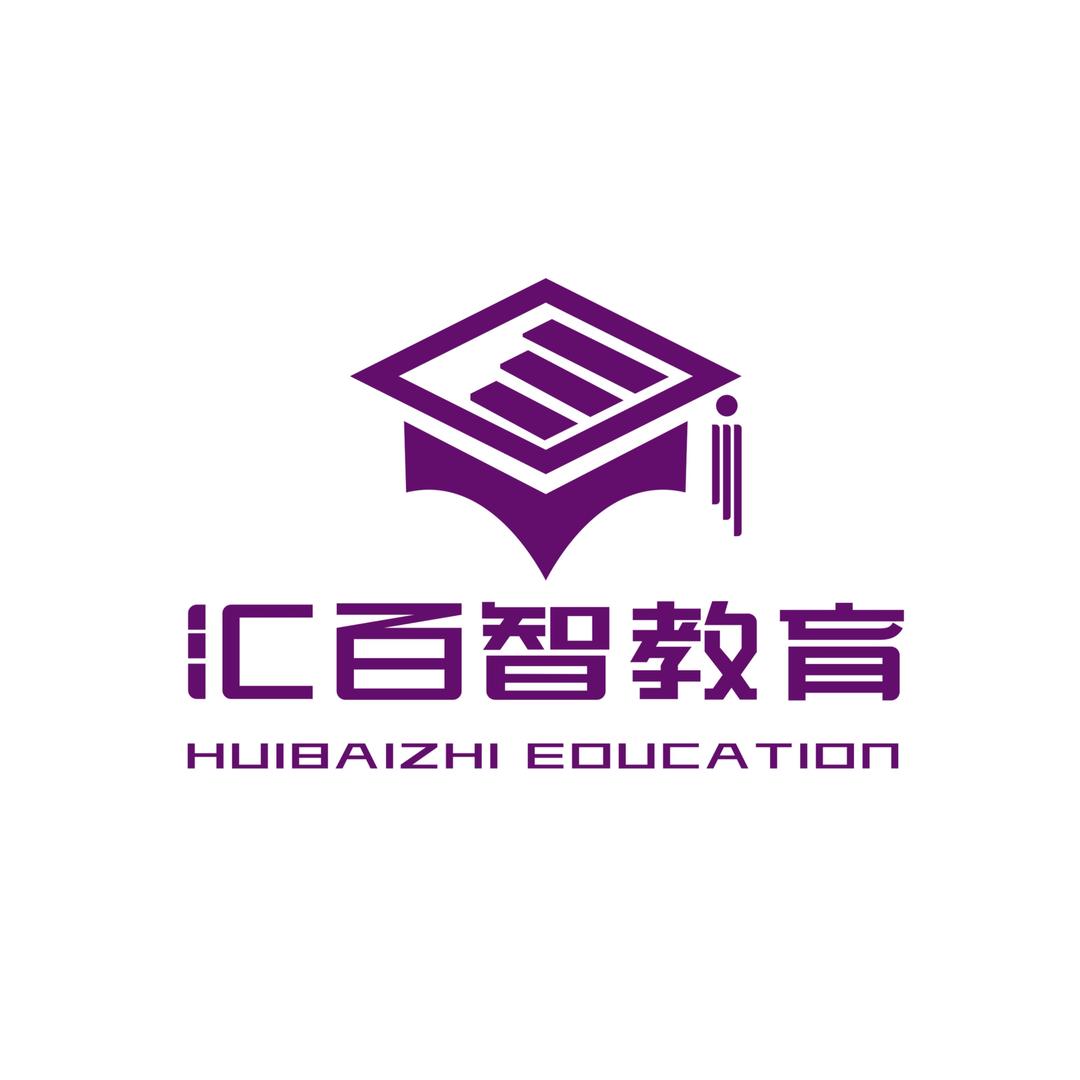 沈阳汇百智教育咨询