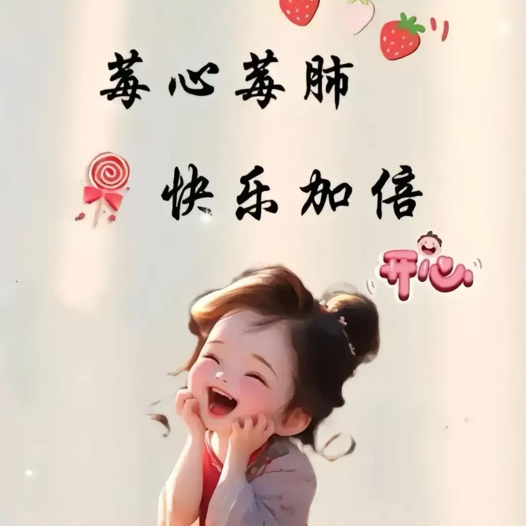 懵懵happy