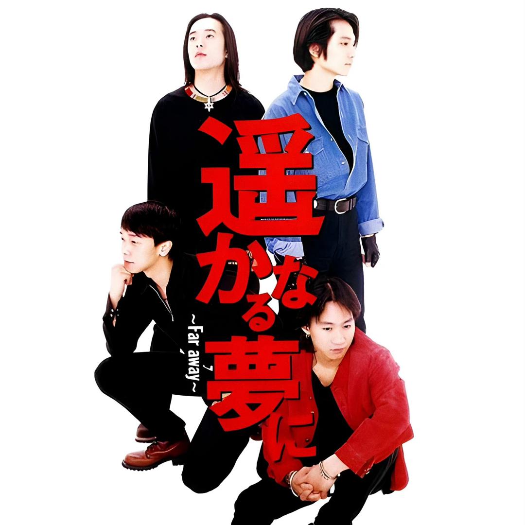 黄家驹回忆录