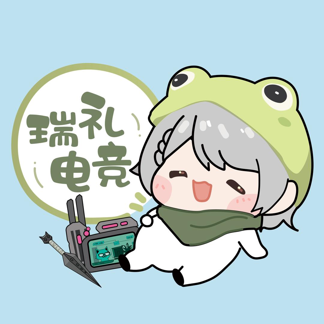 瑞礼电竞（三角洲行动）