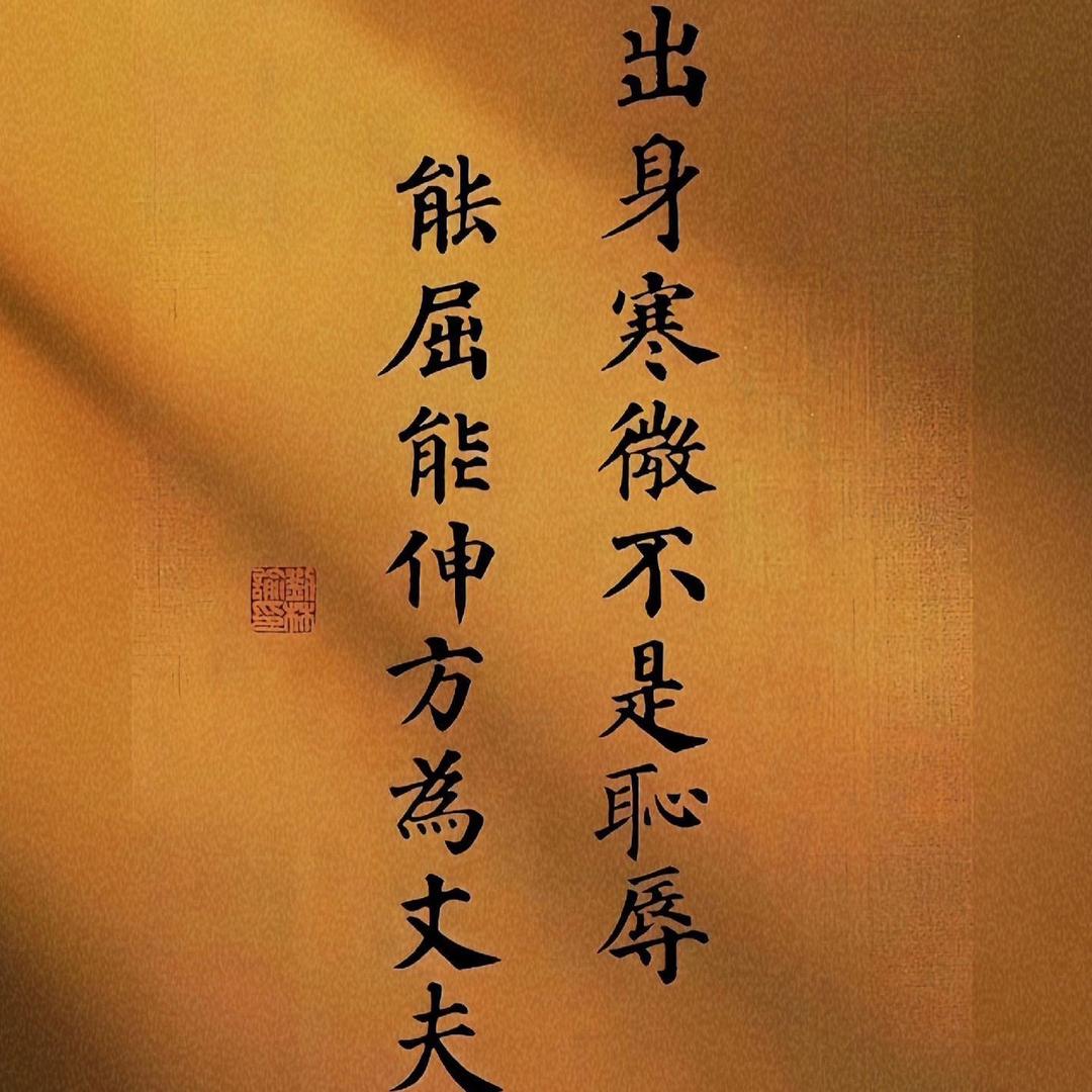【龍哥】头像