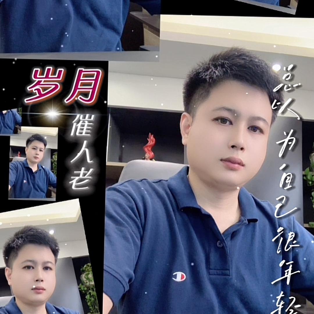 天创模具辉哥