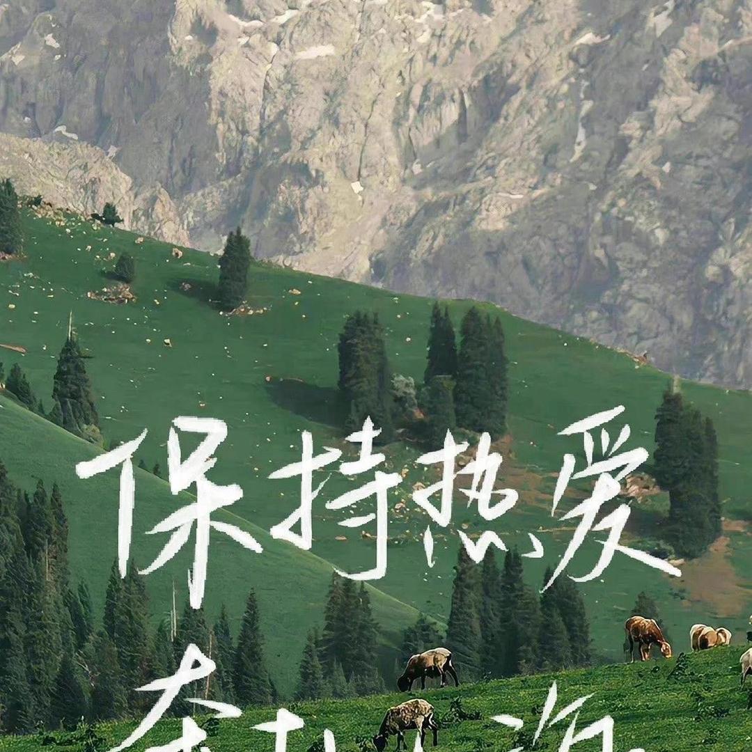 岩岩