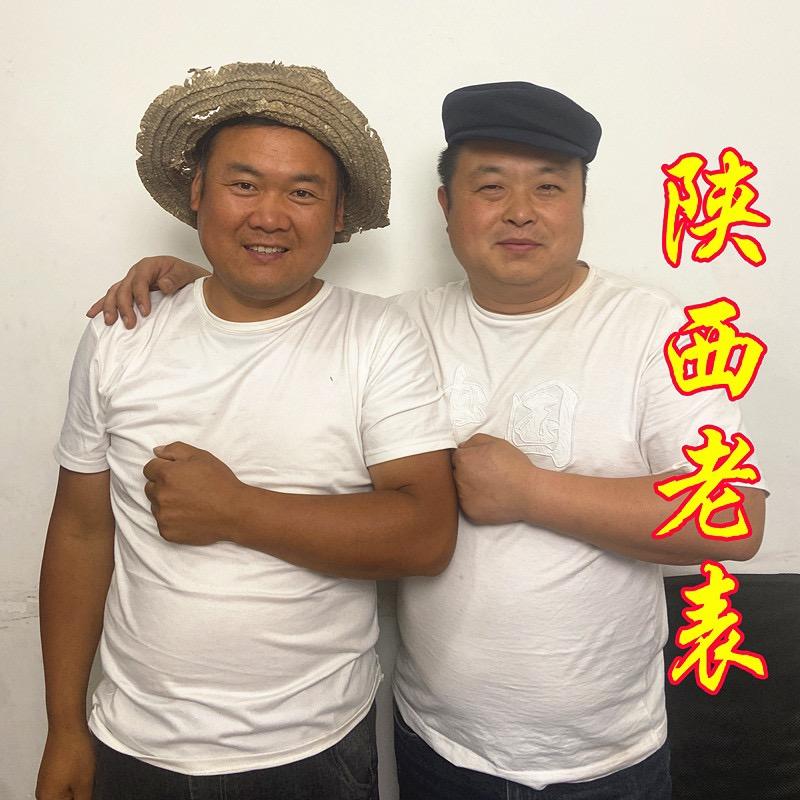 小武鲜生