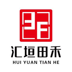 汇垣田禾一次性桶装水