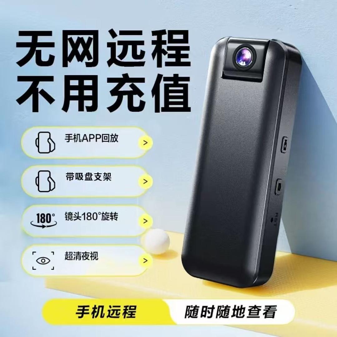 鹿鸣智能监控