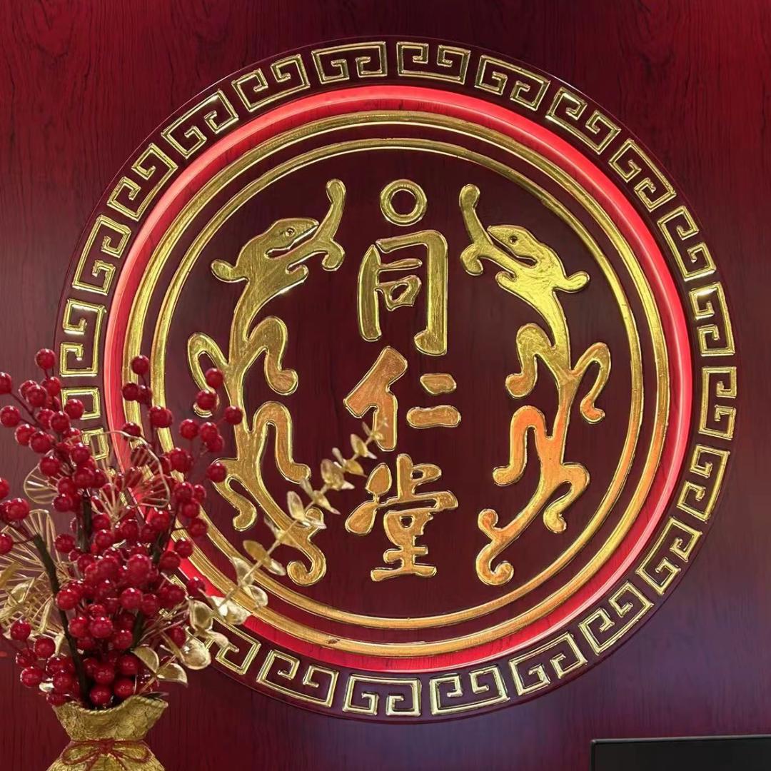 隆琥堂专营店