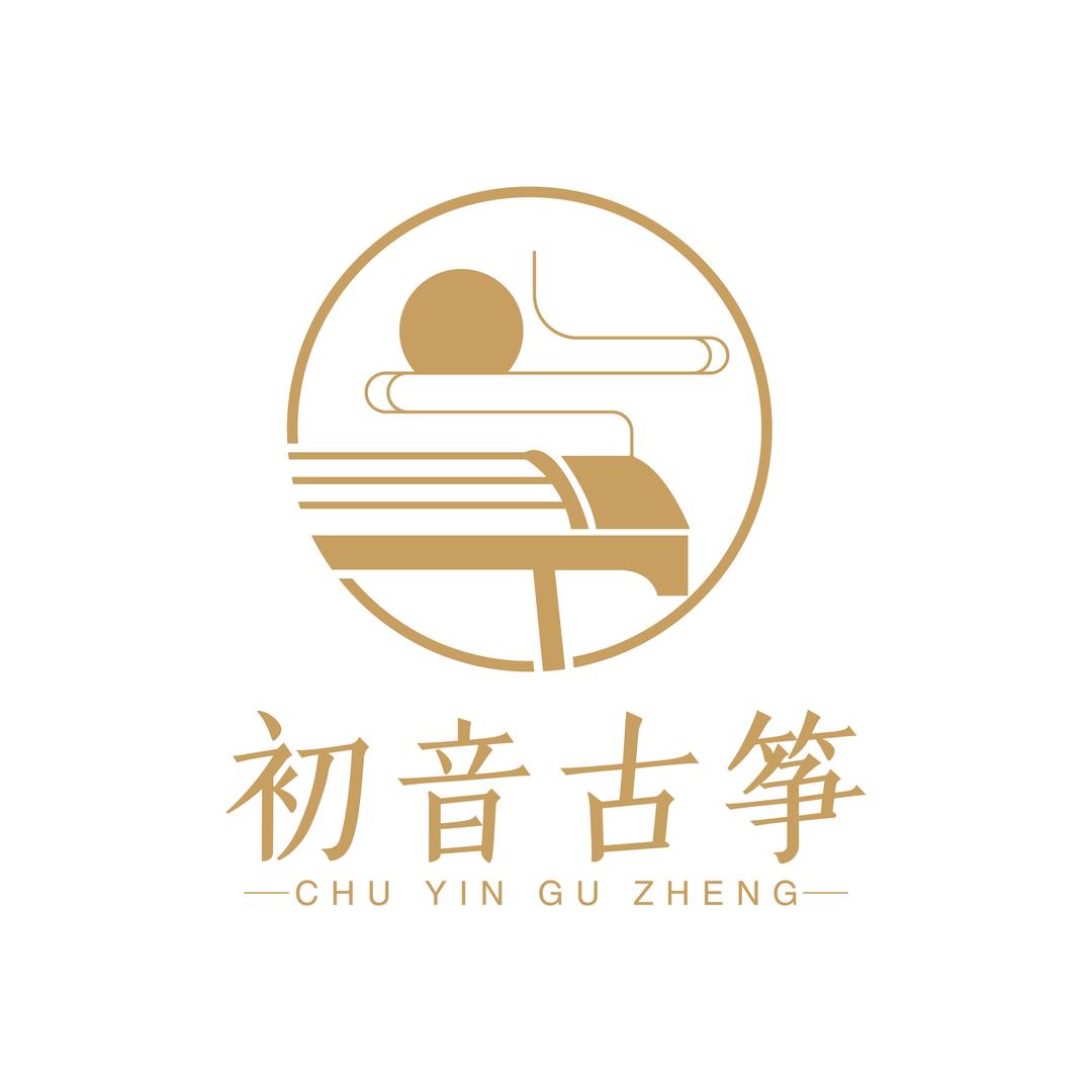 初音古筝官方号