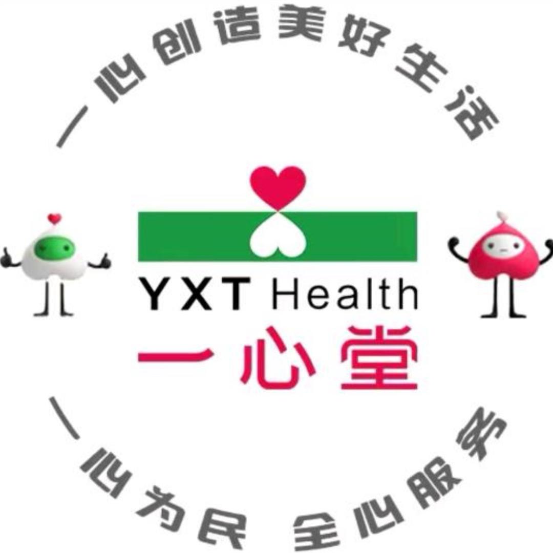 一心堂广元利州区利州东路药店