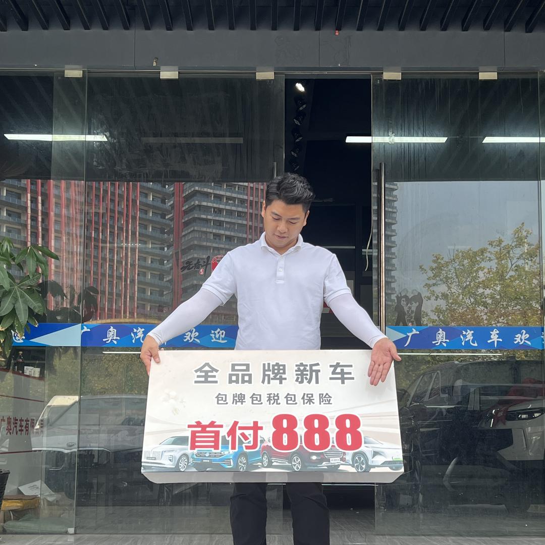 冯老表新车批发