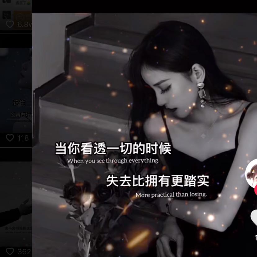 静心