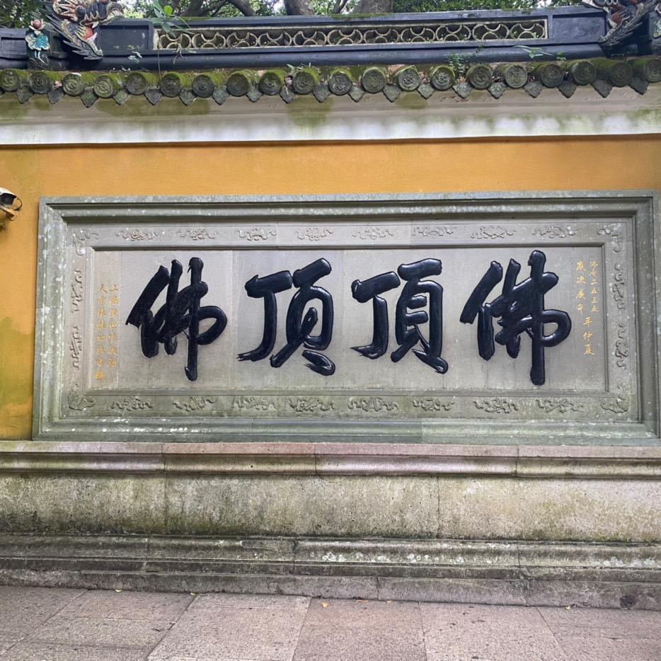 泰满乐食品