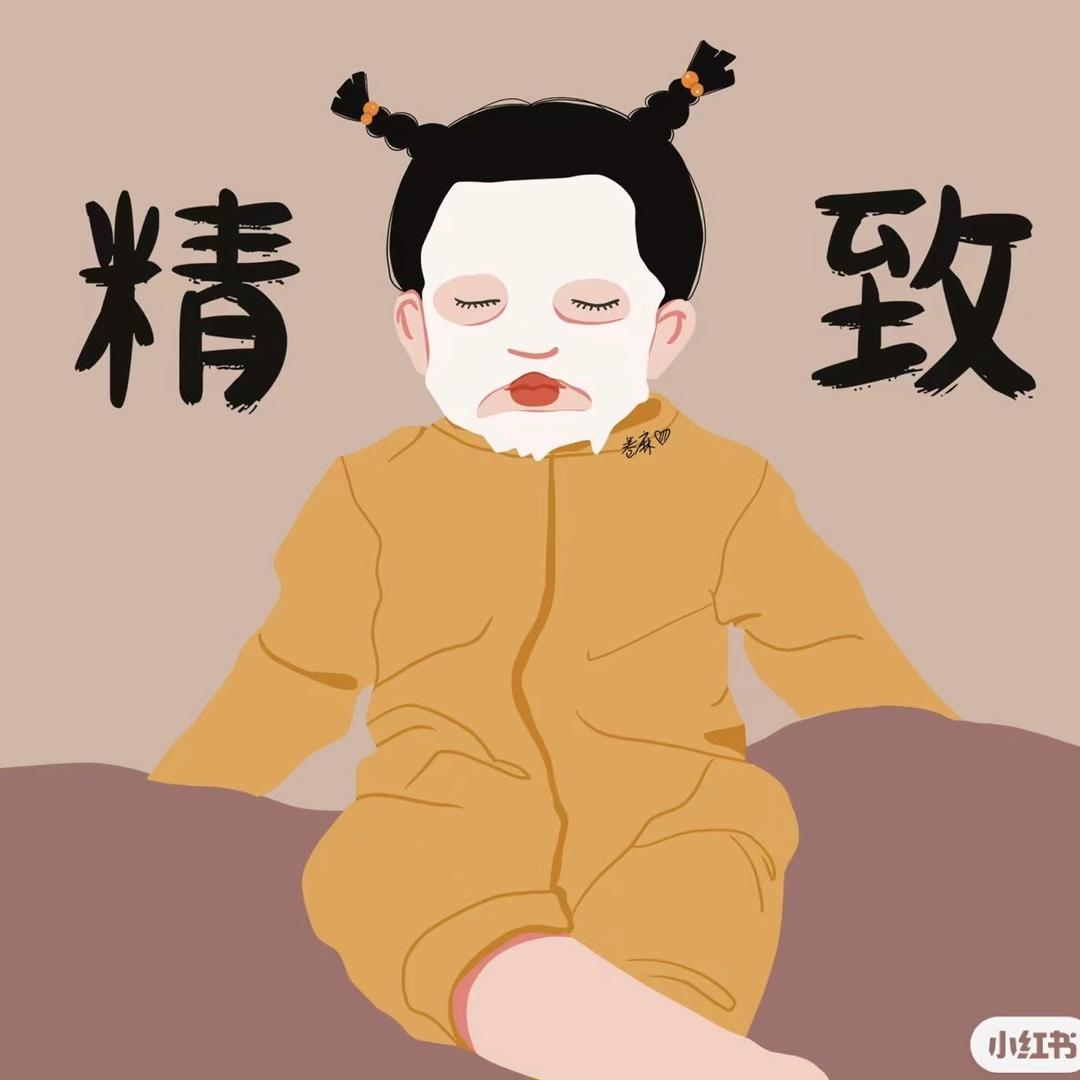 今天你变美了吗