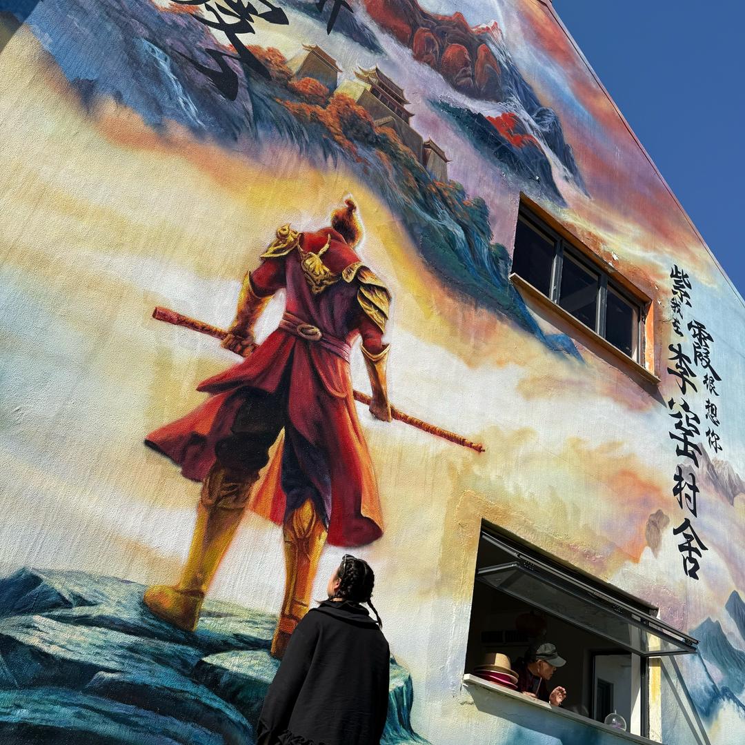 地主婆与公主婆