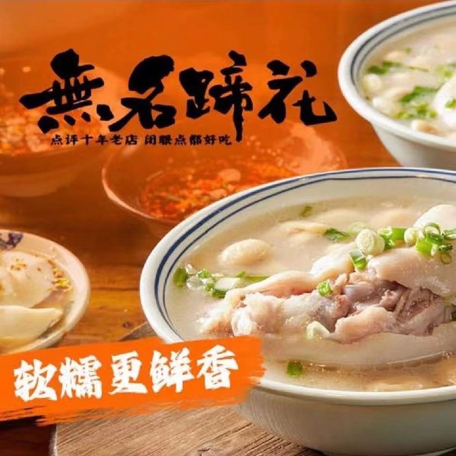 餐饮胡哥不胡说