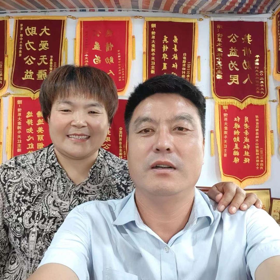牛哥相亲拉呱
