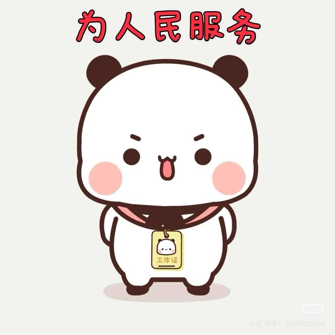 西西