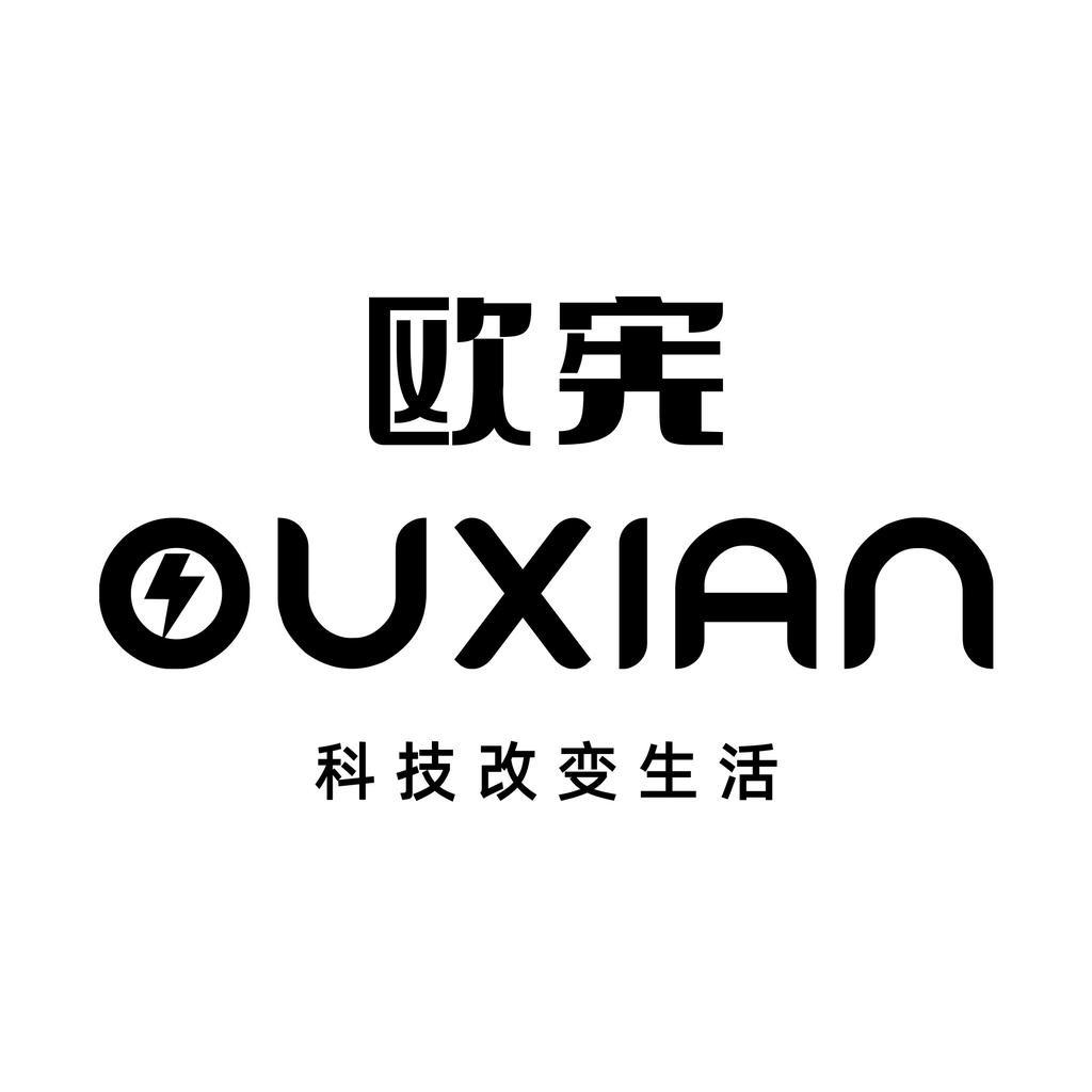 欧宪数码配件旗舰店