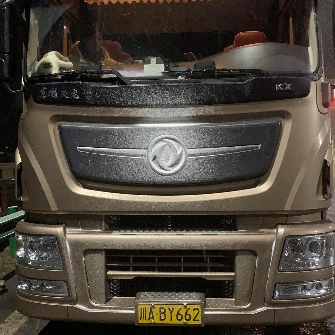 仗舰闯天涯❻❻❷