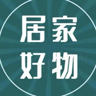 选正好物