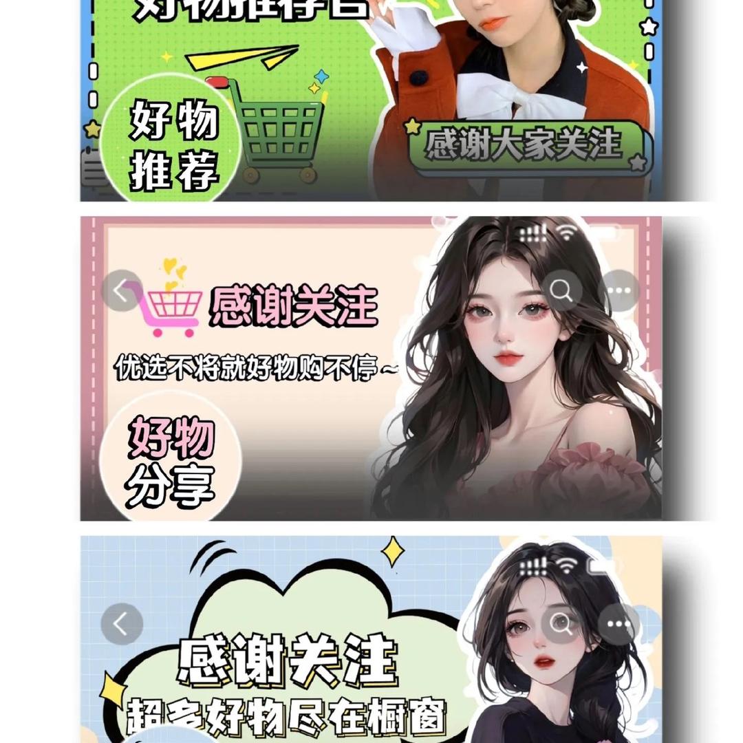 丹丹特产小店