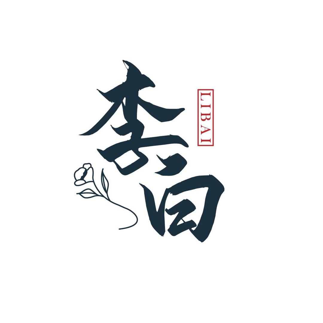 LIBAI·花艺工作室
