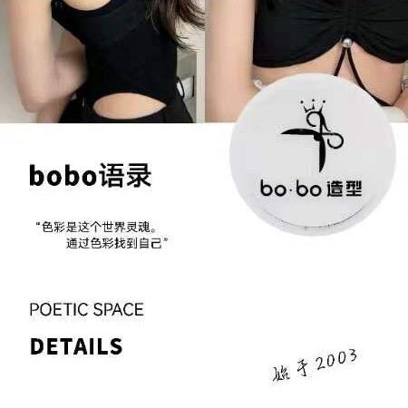 晋州波波造型-客服小张