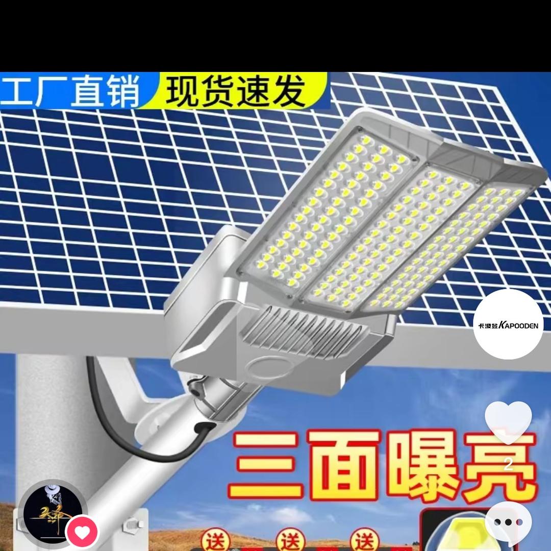 卡波登KAPOODEN灯具旗舰店