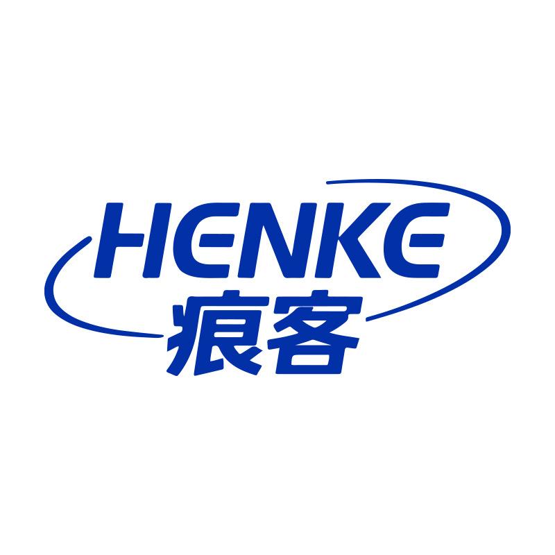 痕客个护用品旗舰店
