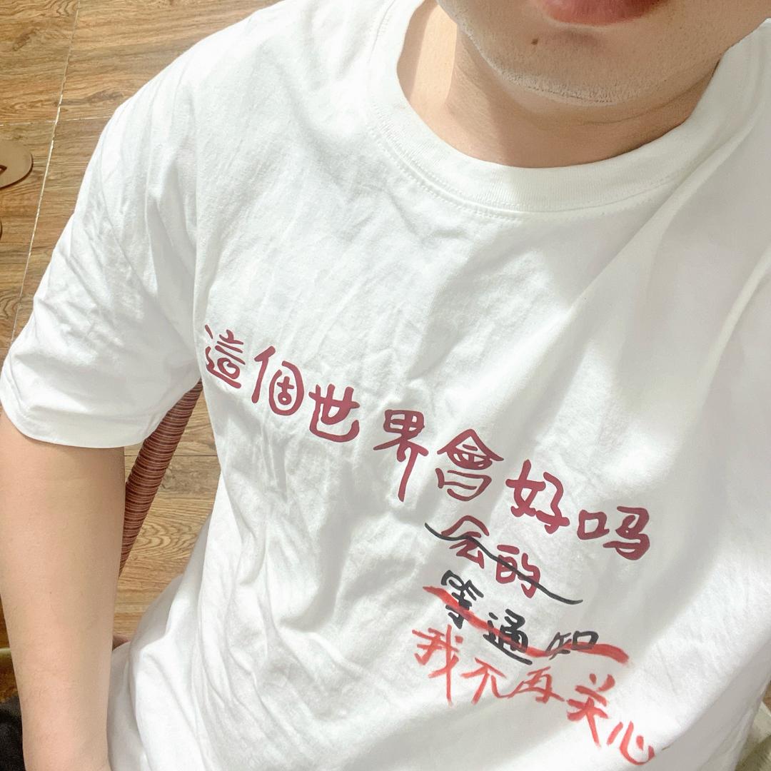 生有限活无限