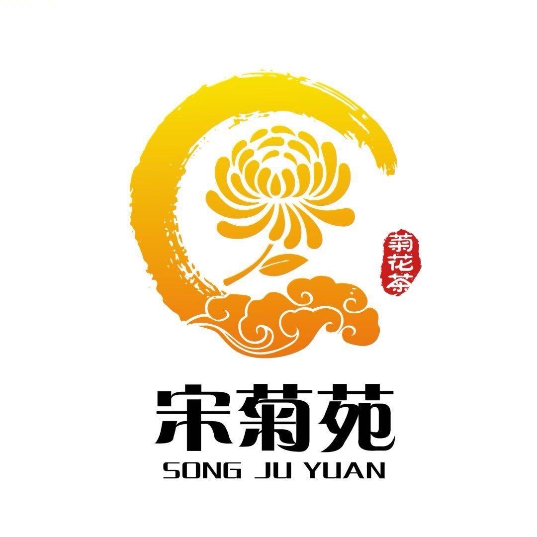 宋菊苑