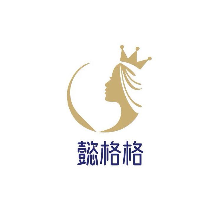 懿格格汤膳