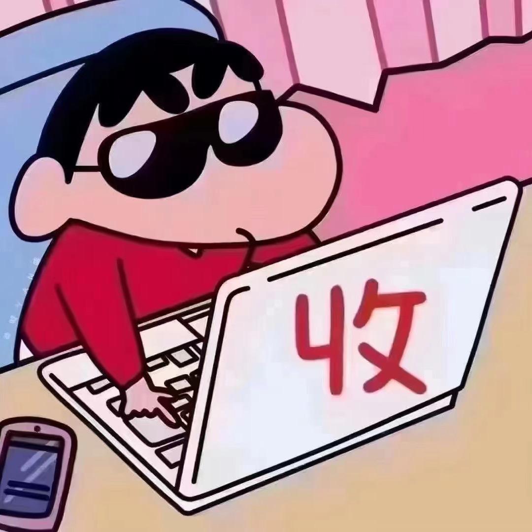 麦芽糖
