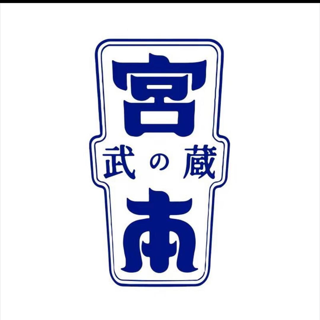 宫本武藏个护用品旗舰店洗面奶专场