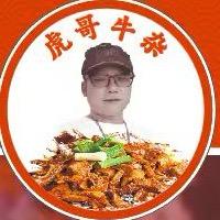 醴陵虎哥特色牛杂