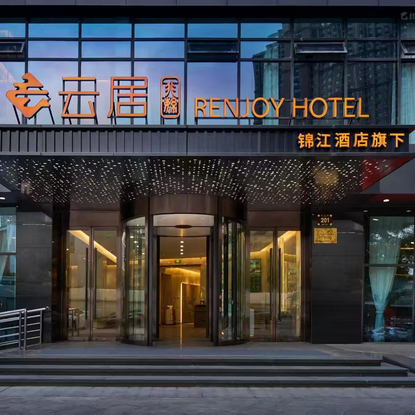 洛阳云居度假酒店(大卫天地店)