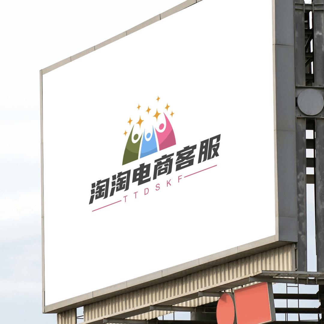 淘淘电商客服外包