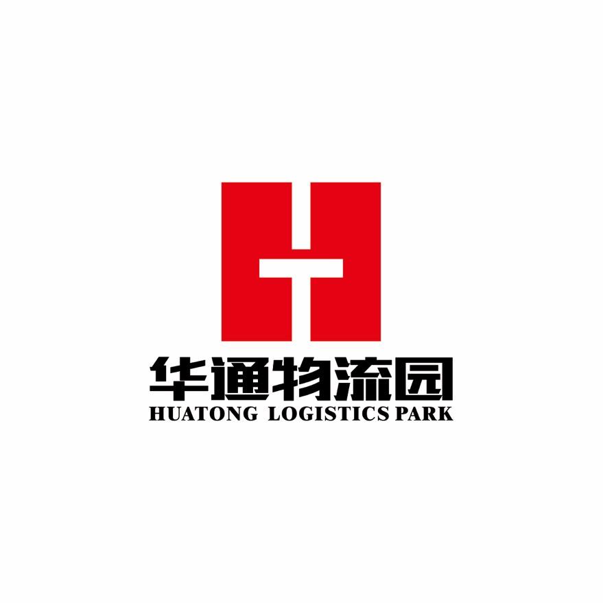 吉安华通物流园