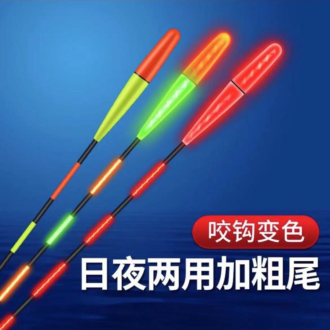 大鱼户外渔具