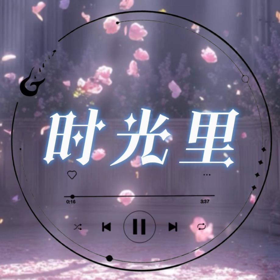 时光里视频点唱厅#新厅待冠👑
