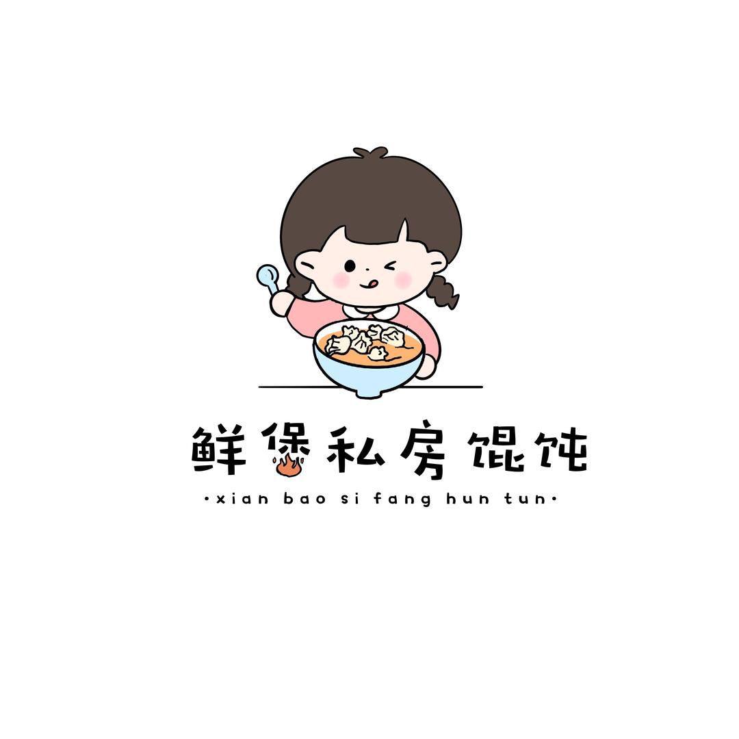 鲜煲私房馄饨🥣