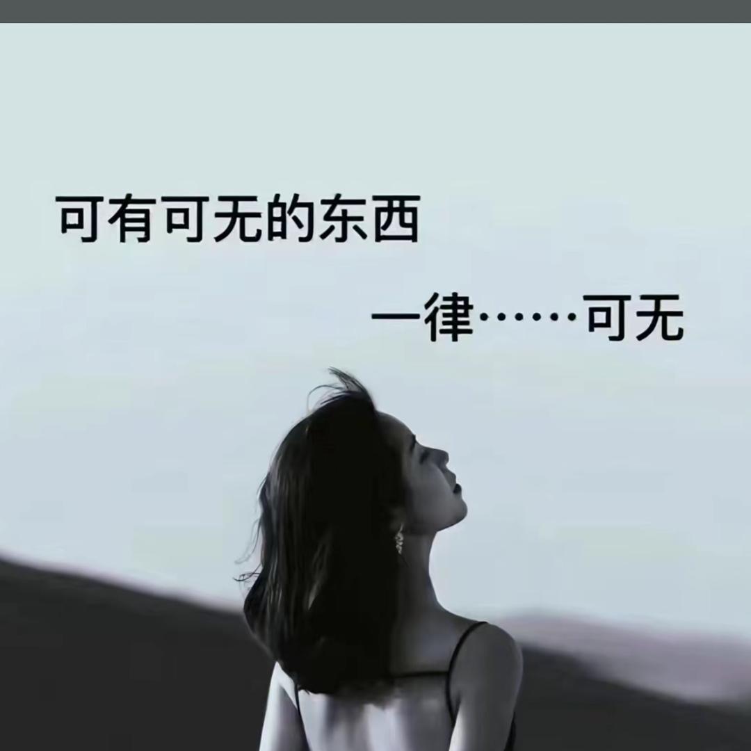 曉❤️請𦳀