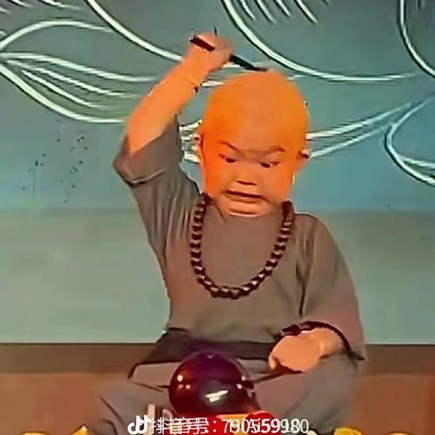 抖一拍