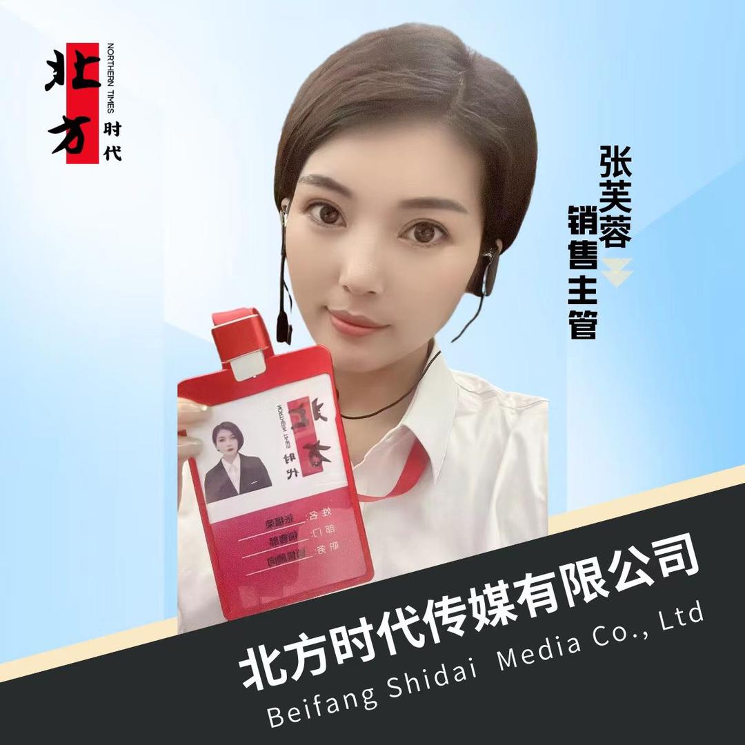 抖音团购 企业号 商家页面 视频彩铃